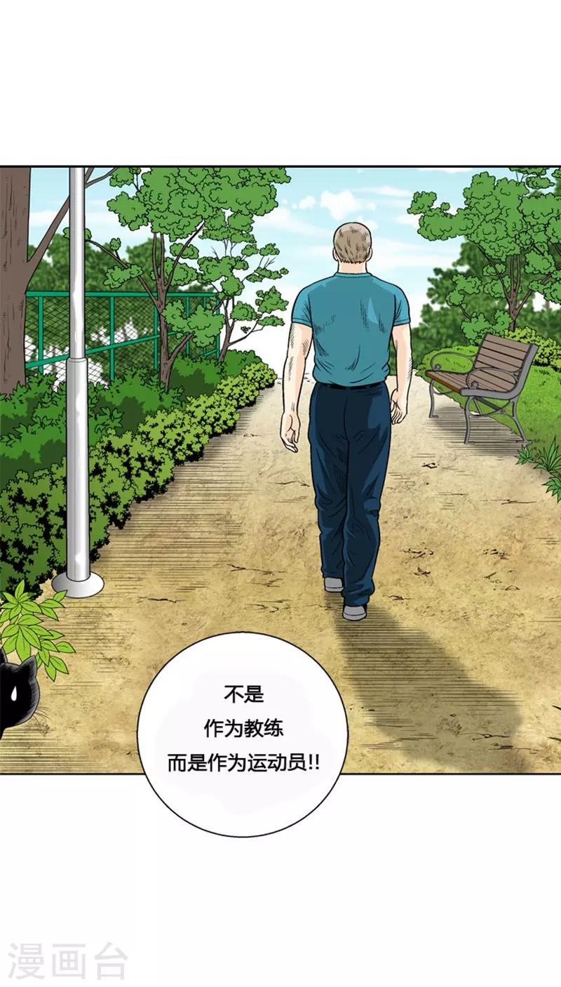 第4话76