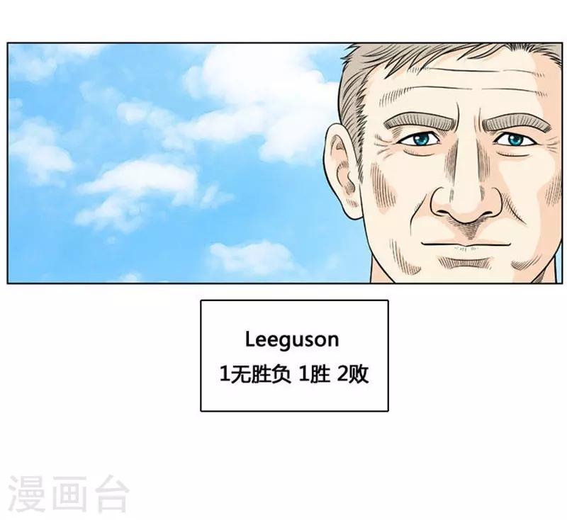 第21话25