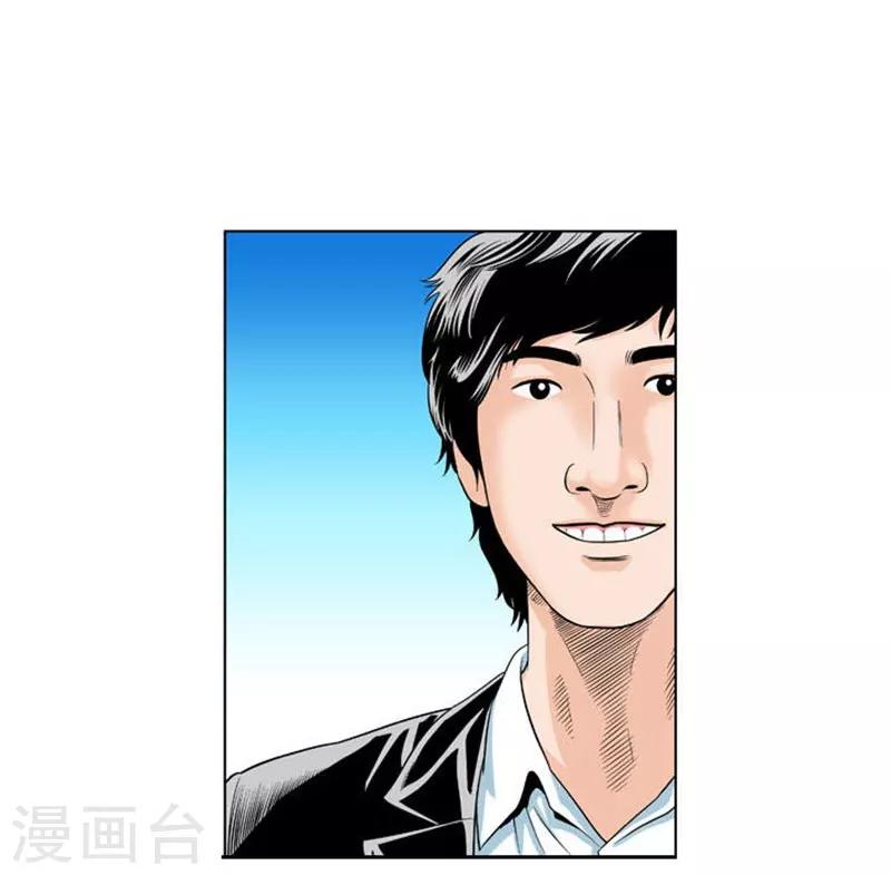 第30话53