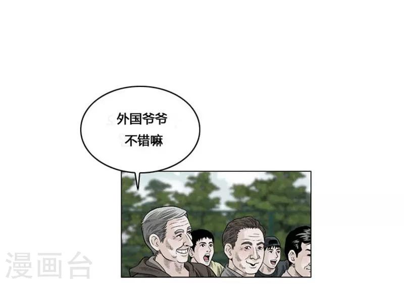 第48话4