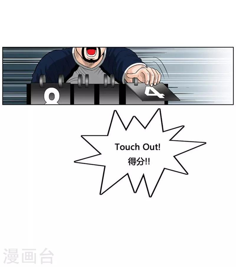 第28话43