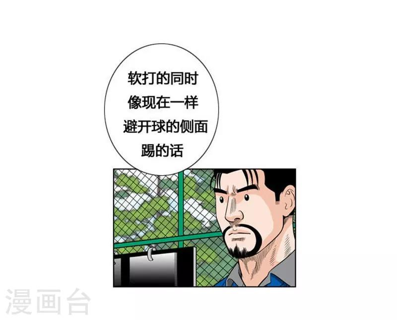 第13话12