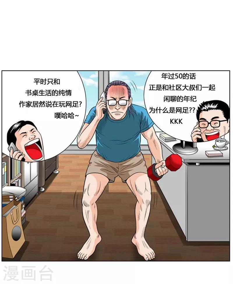 第11话35