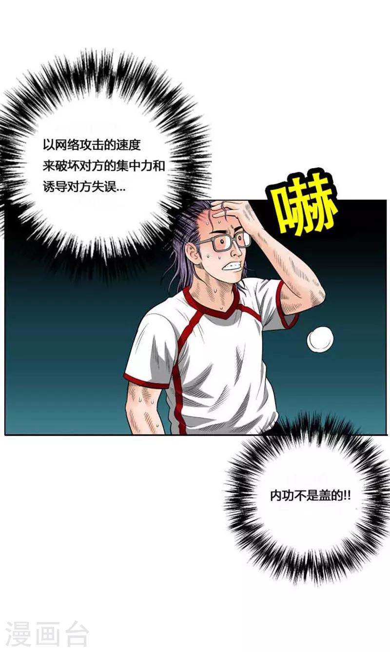 第37话61