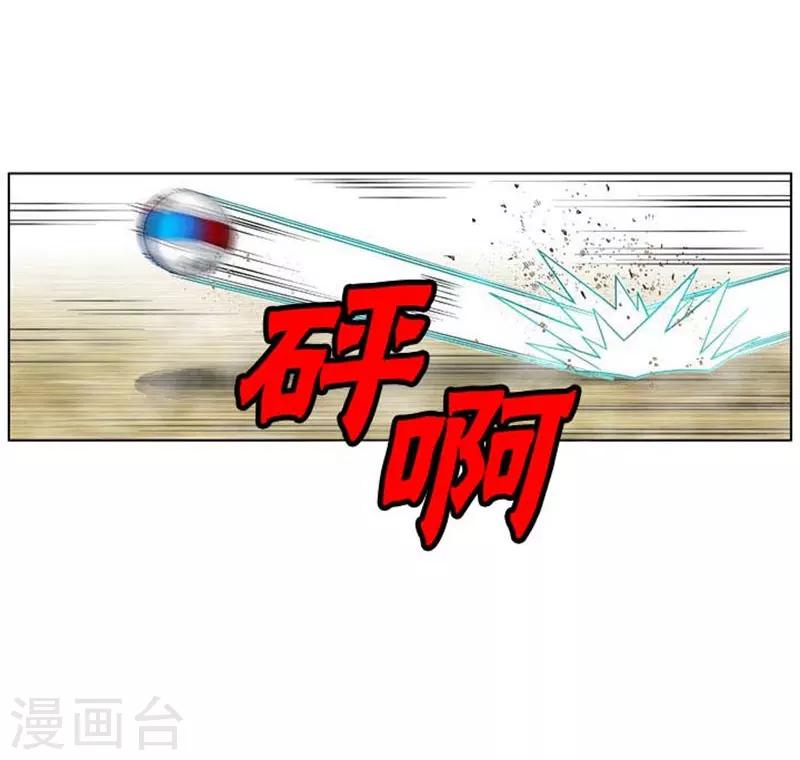 第41话19