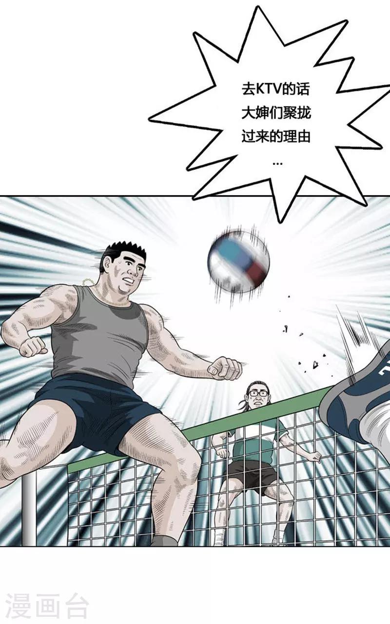第18话0