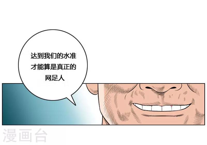 第37话25