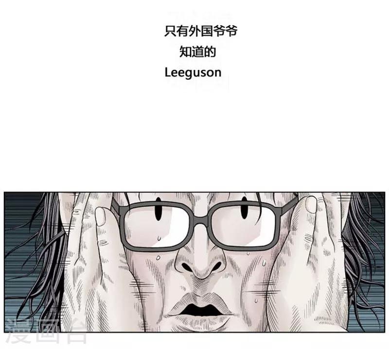 第40话4