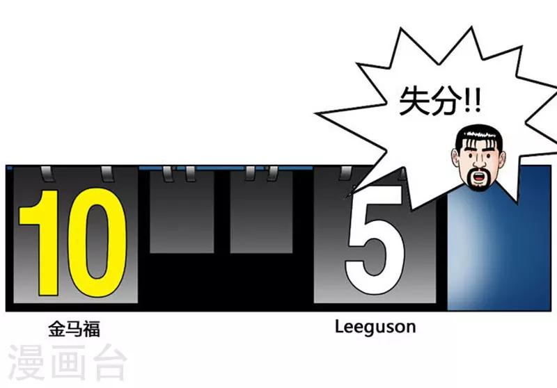第38话33