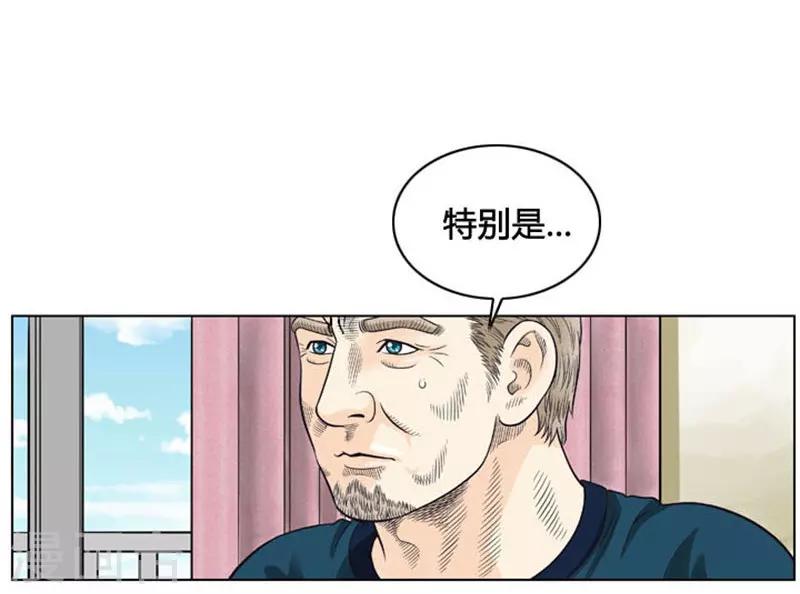 第25话17