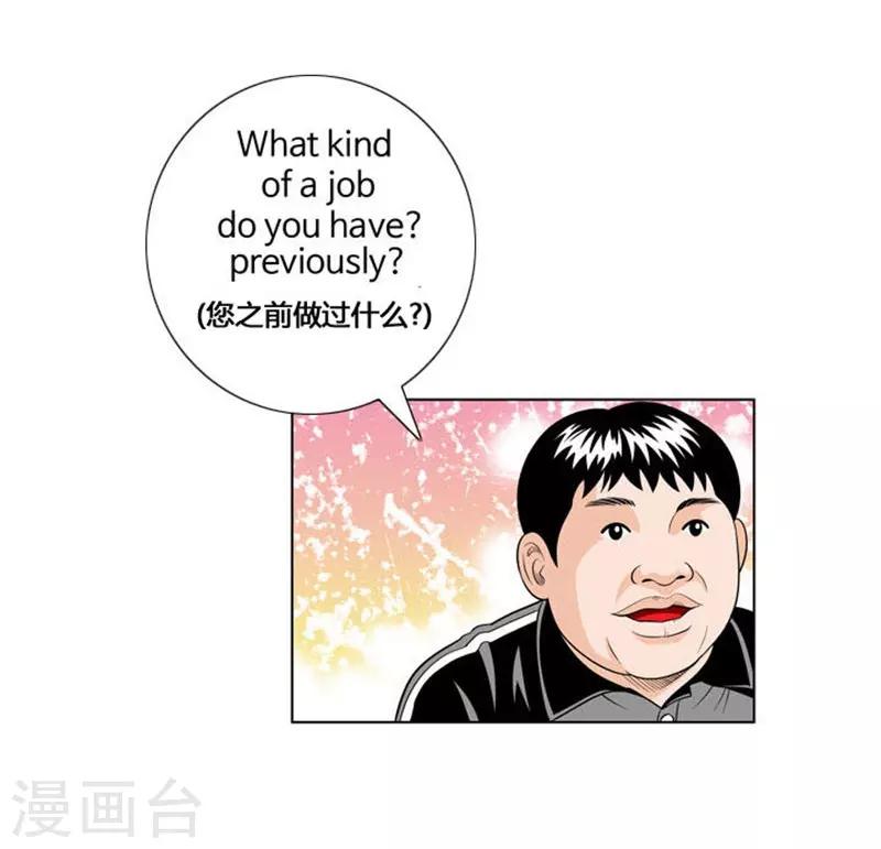 第11话10
