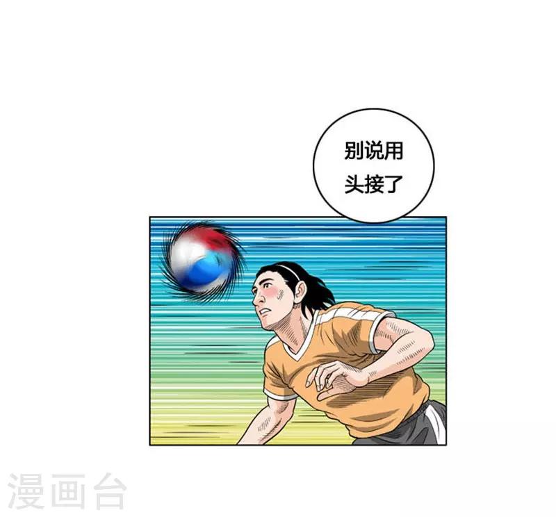 第19话26