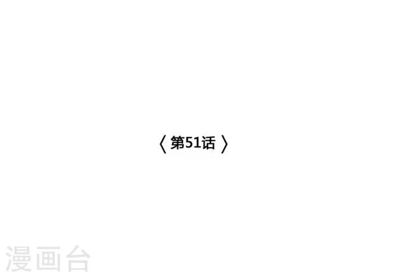 第51话7