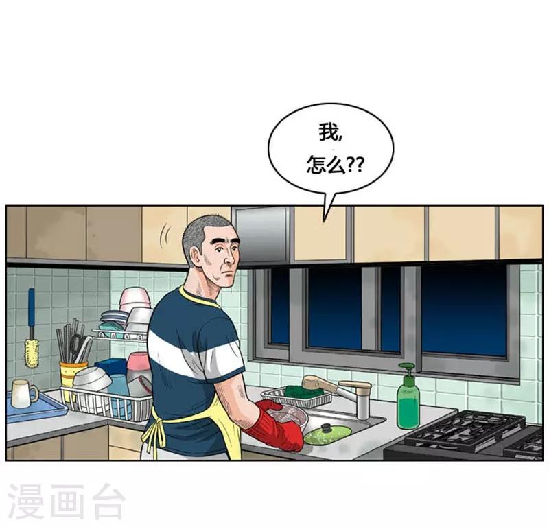 第20话54