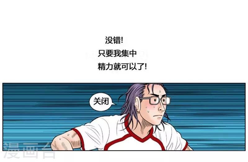 第38话50