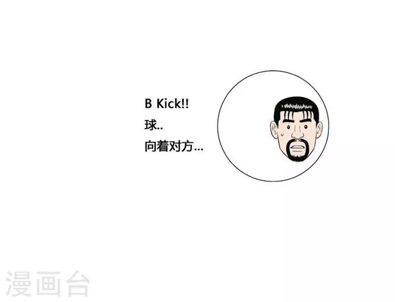 第54话44