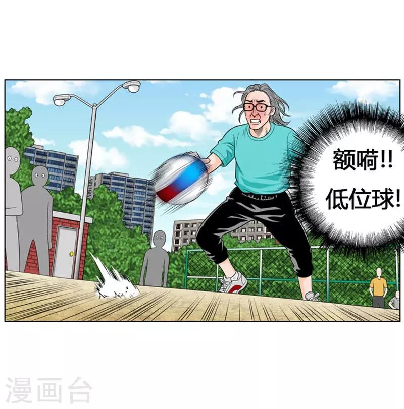 第5话44