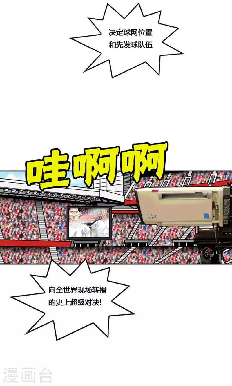 第53话65