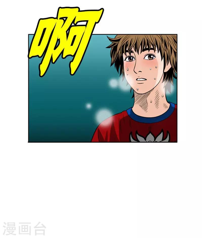第55话76