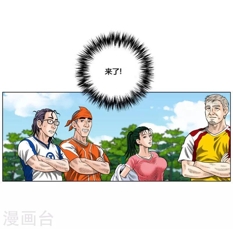 第45话27