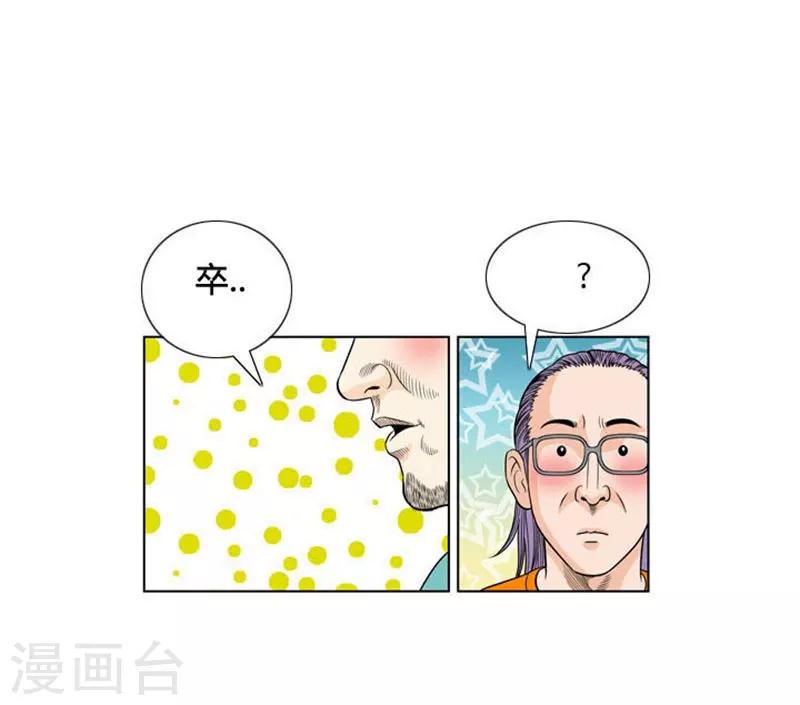 第13话16