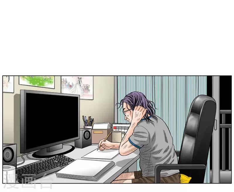 第44话73