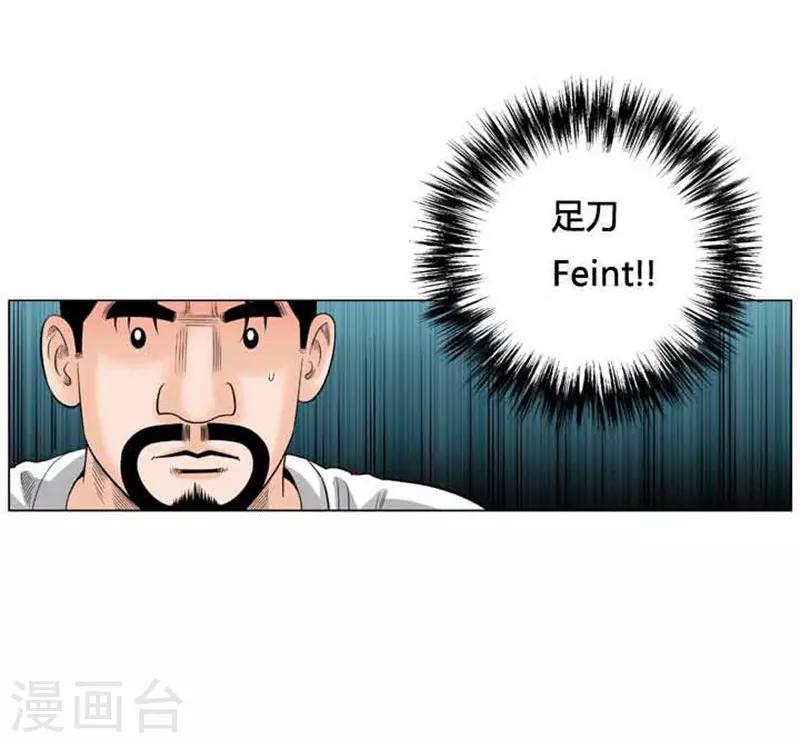 第44话41
