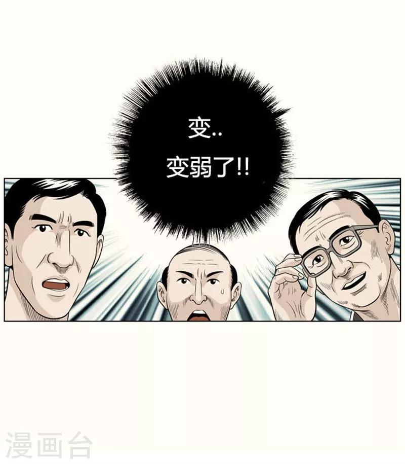 第13话4
