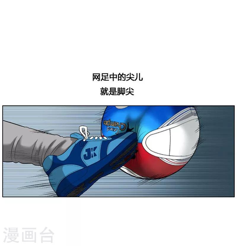 第28话11