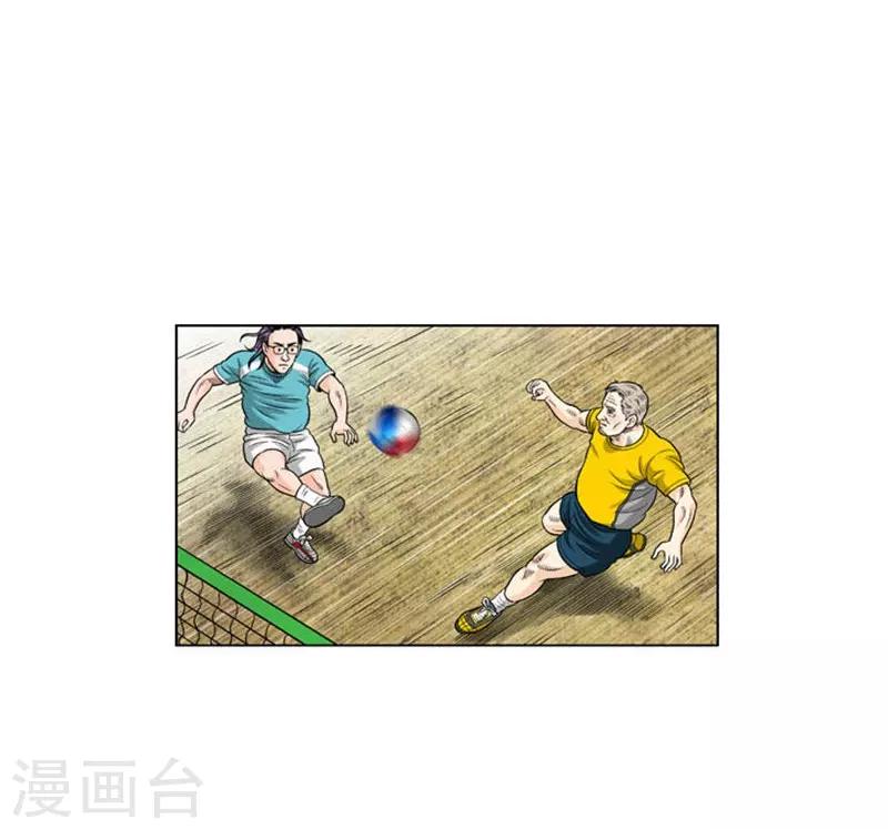 第28话36