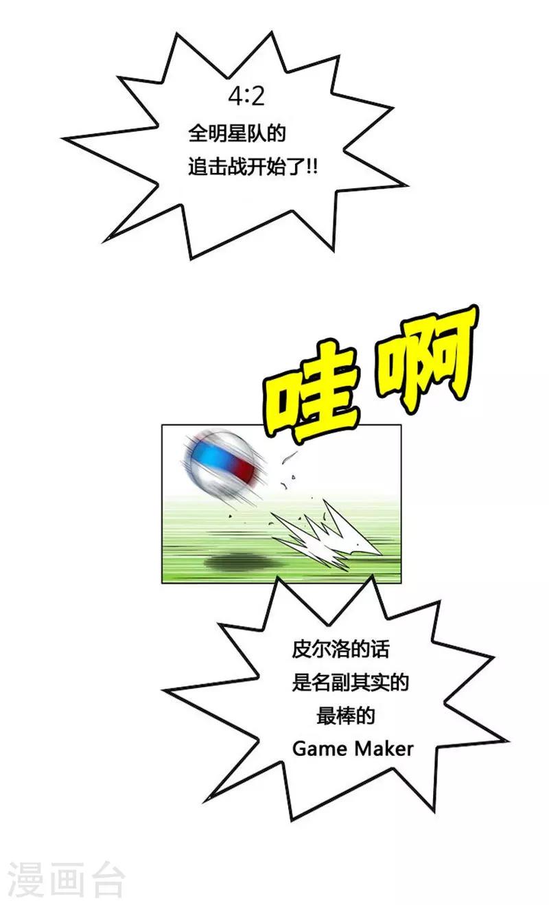 第55话12