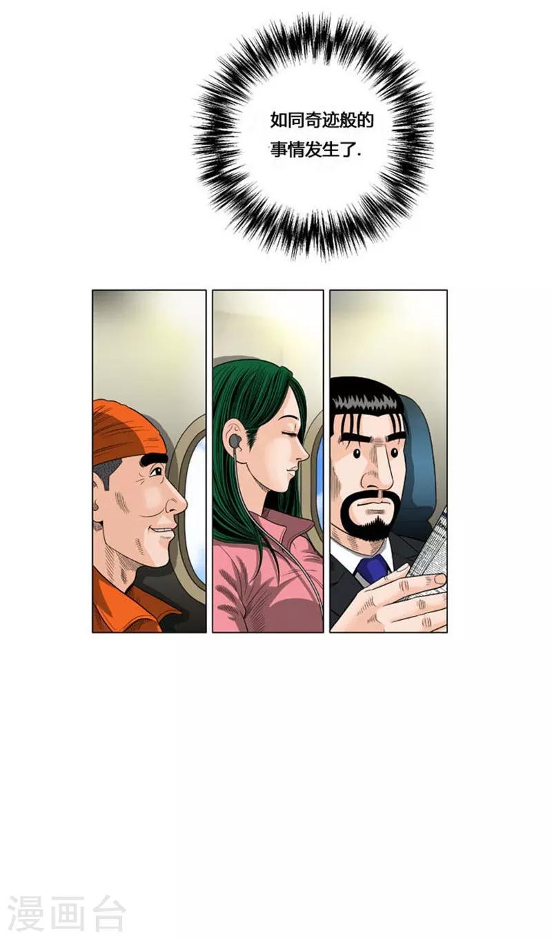 第53话28