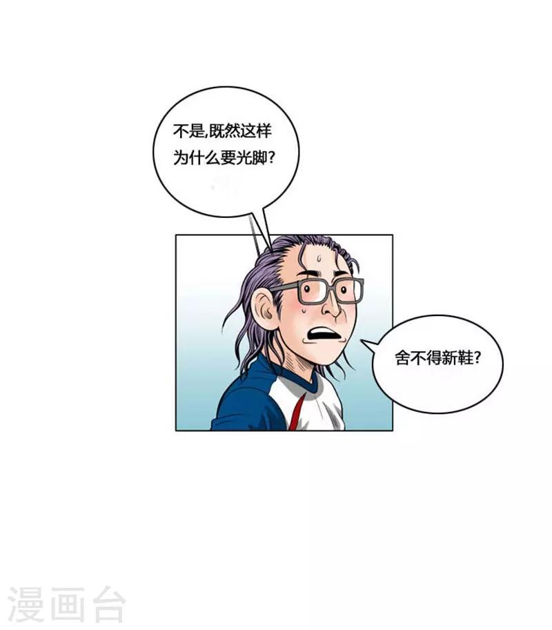 第41话51