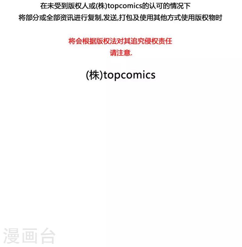 第53话84