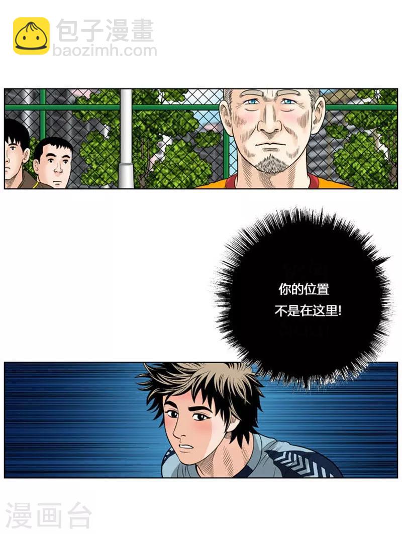 第36话15