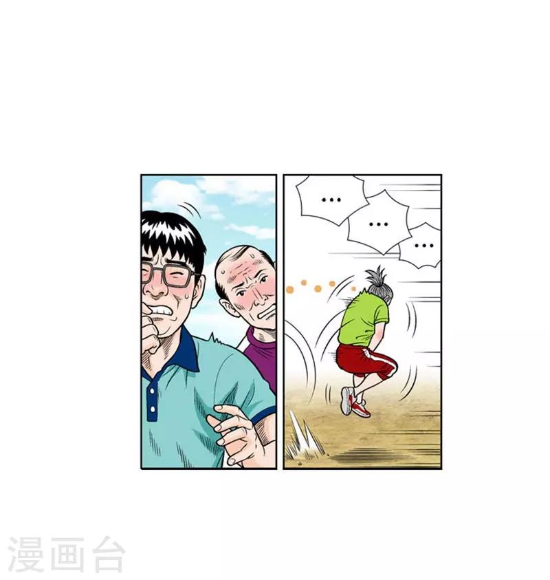 第4话30