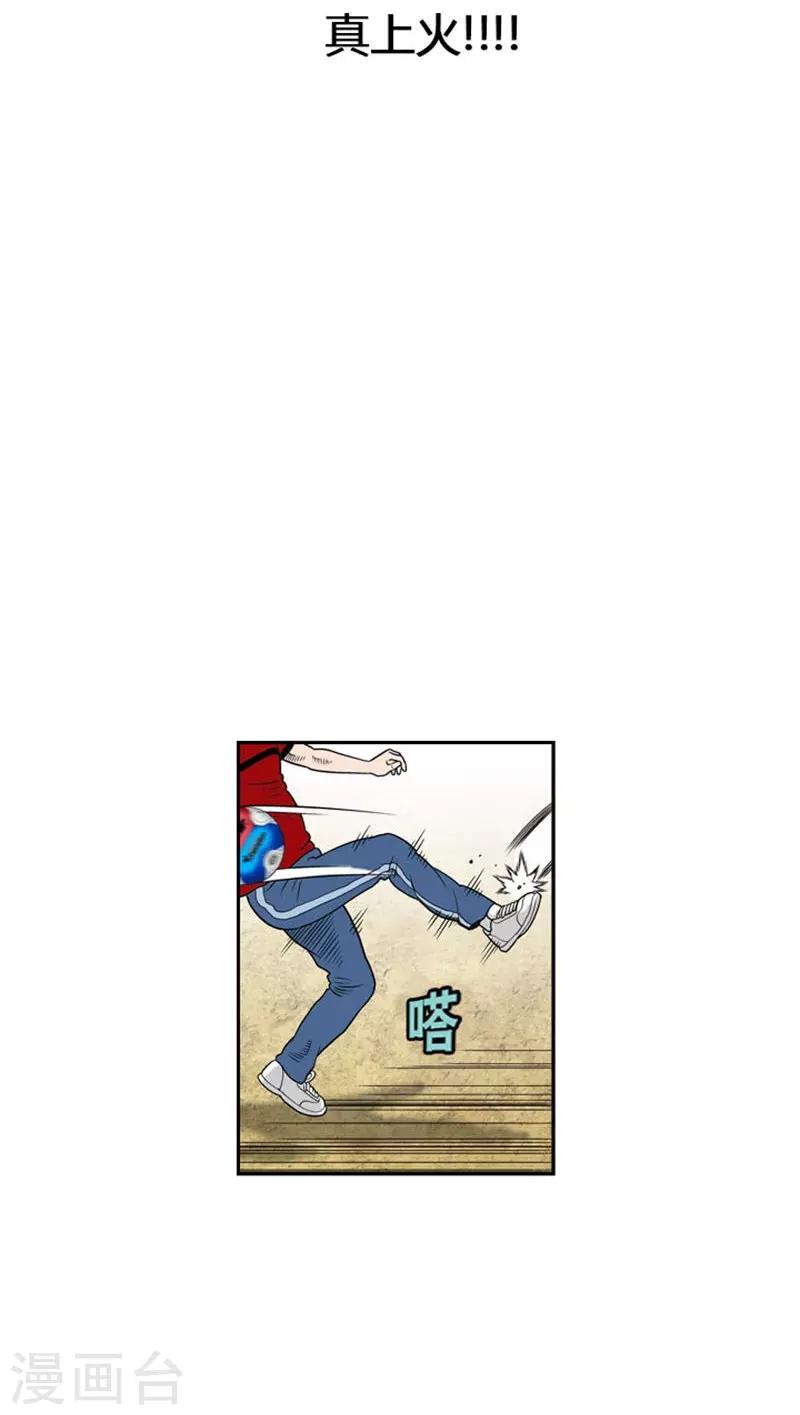 第3话21