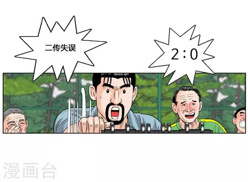 第37话51
