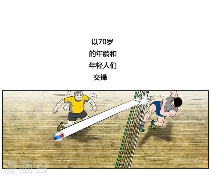 第20话20