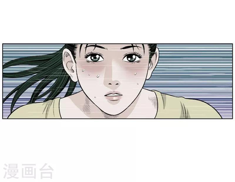 第23话2