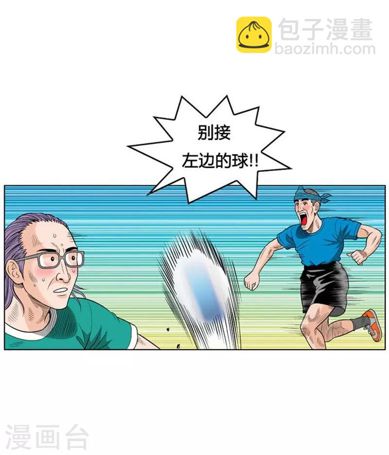 第18话40