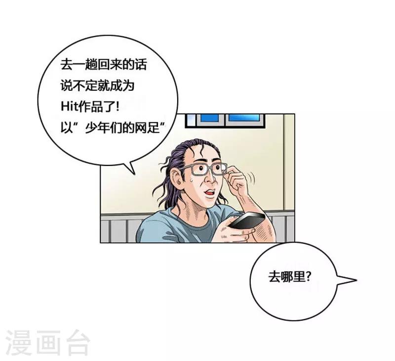第53话11