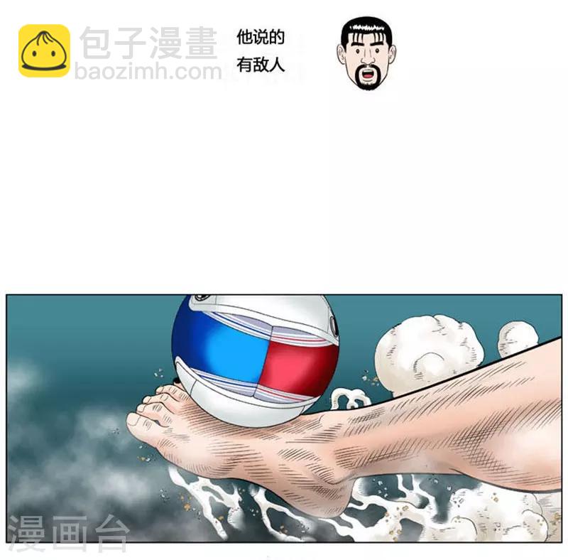 第41话53