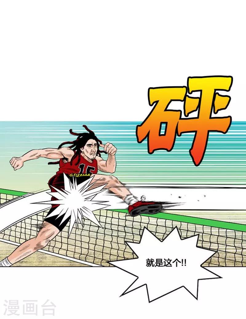 第21话20