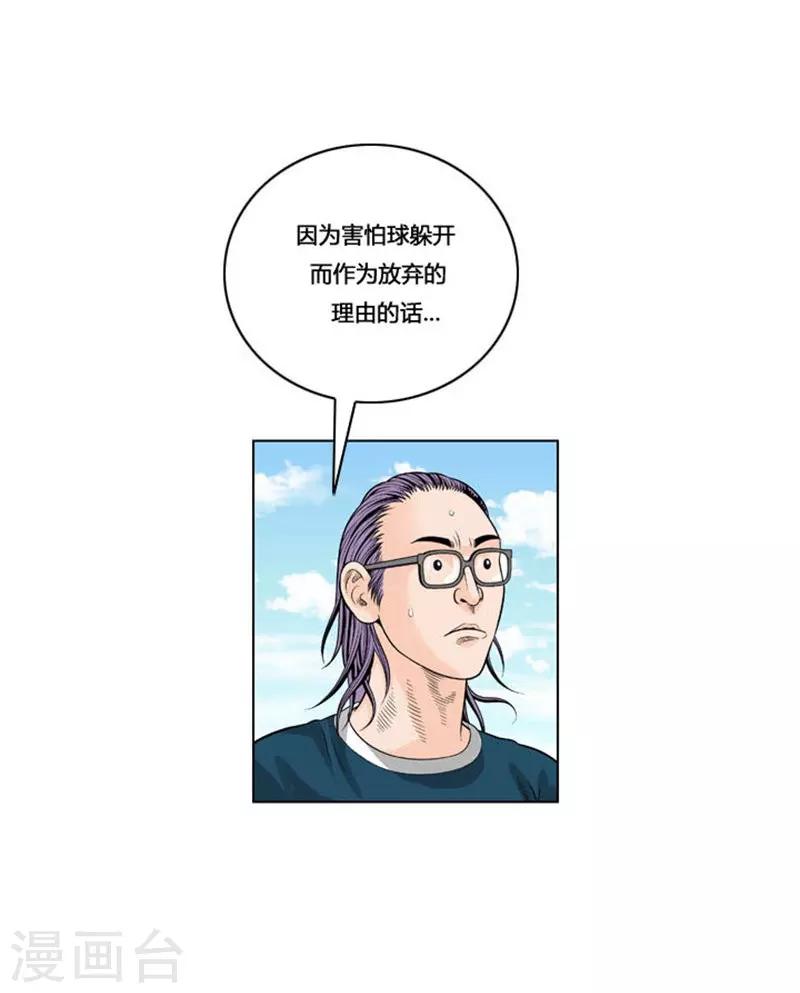 第26话22