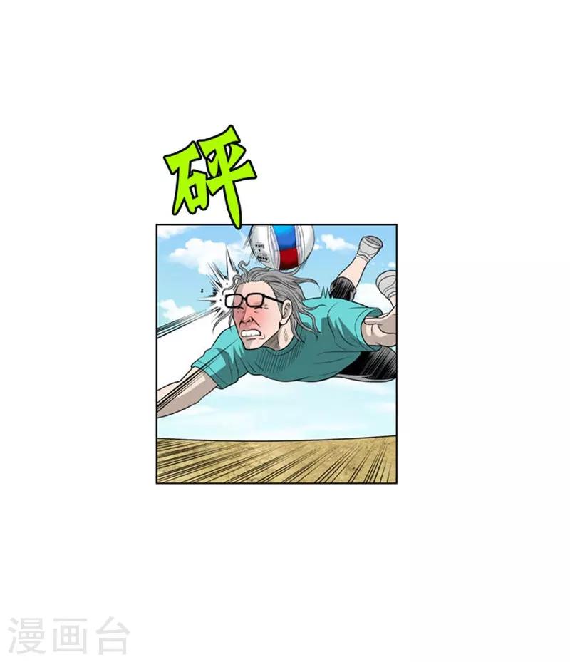 第5话45