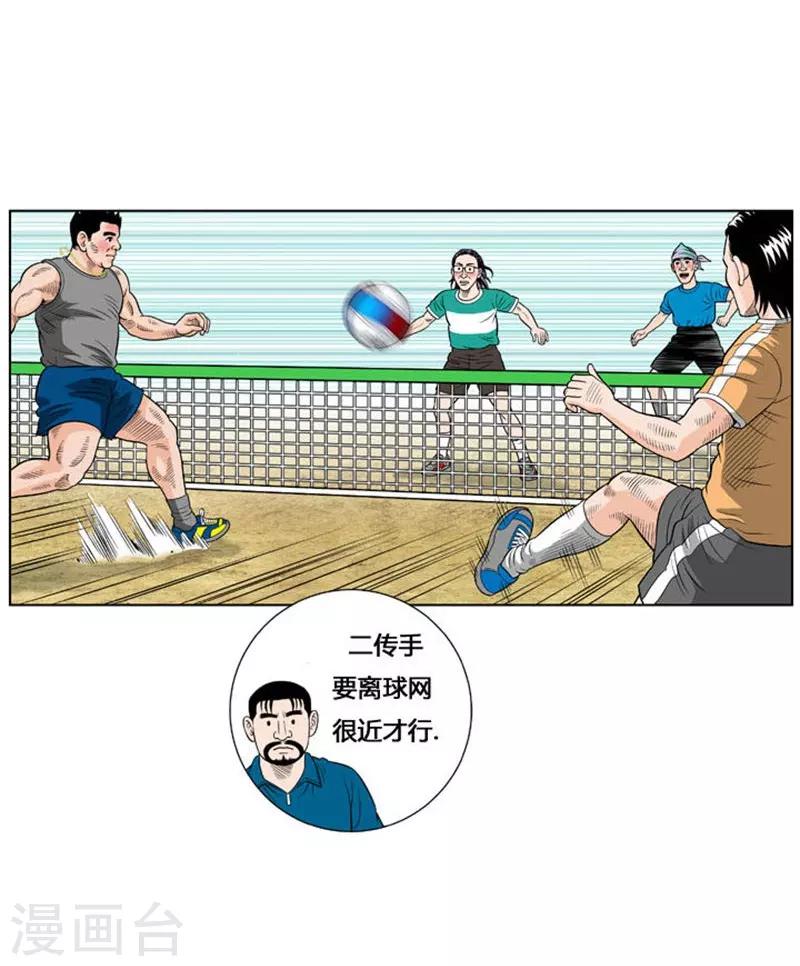 第18话37
