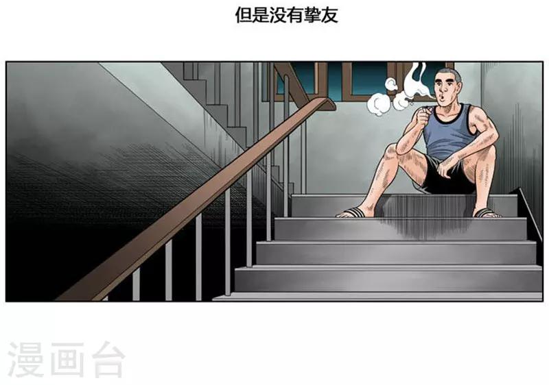 第34话35