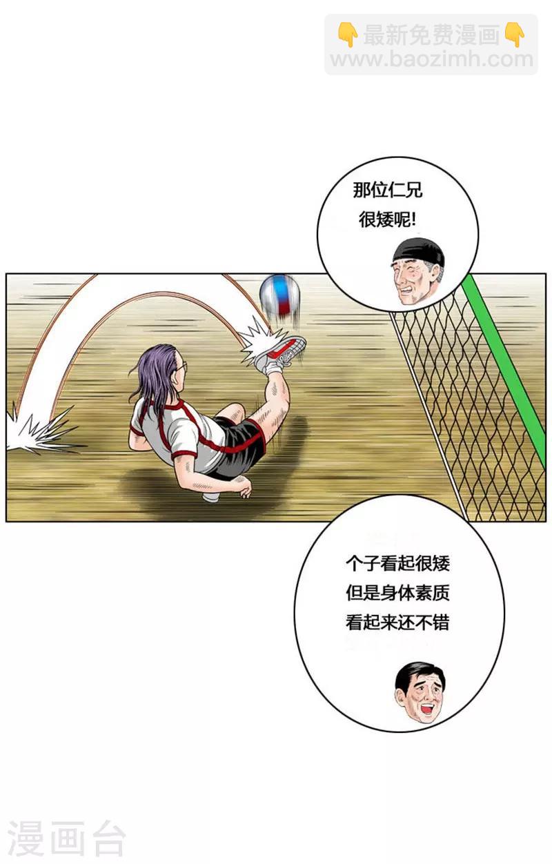 第37话33