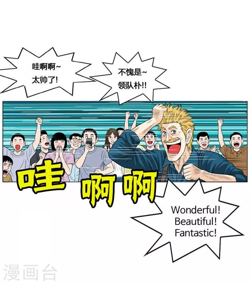 第52话41